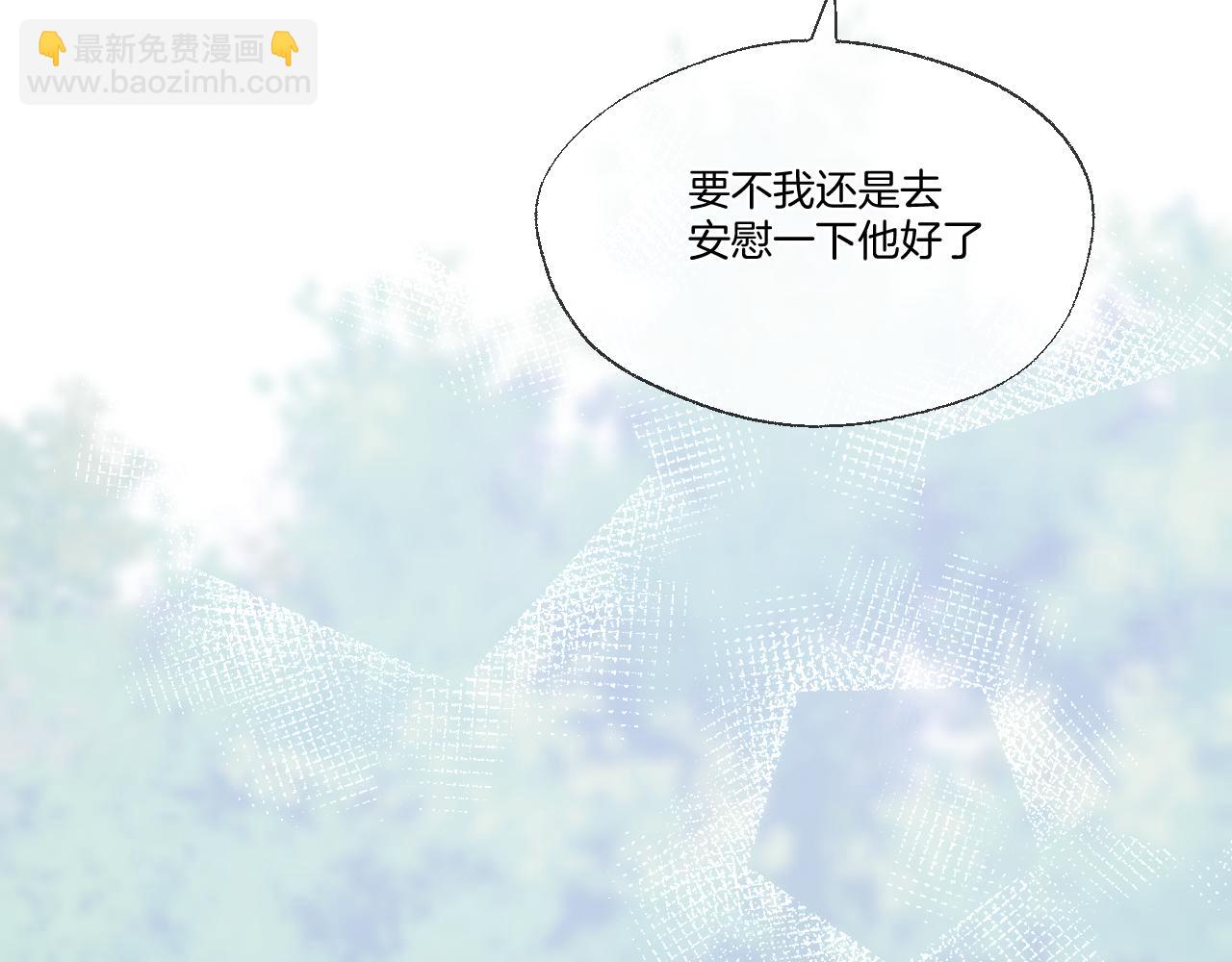 第71话 荒郊野外(1/2)-第116话