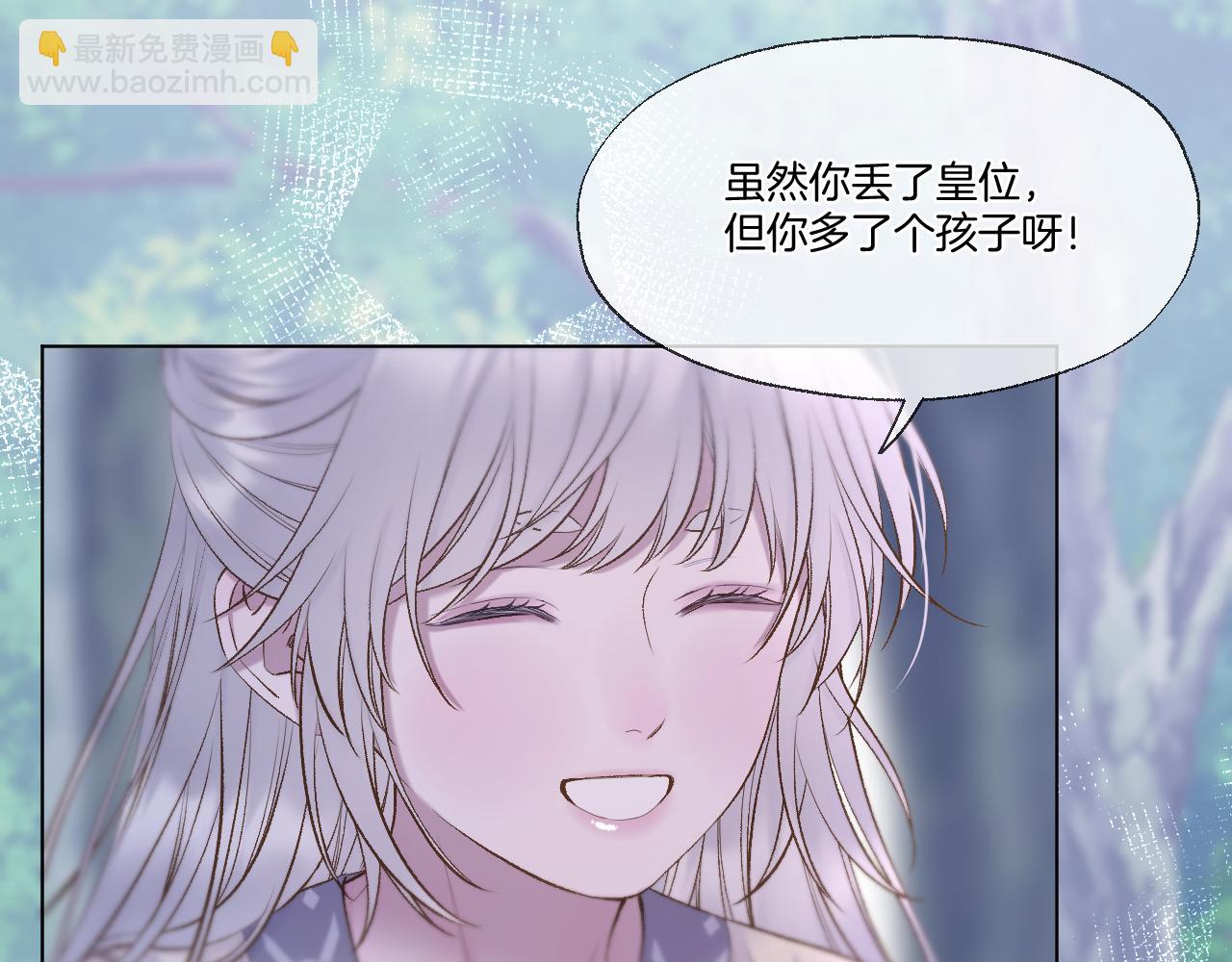 第71话 荒郊野外(1/2)-第116话