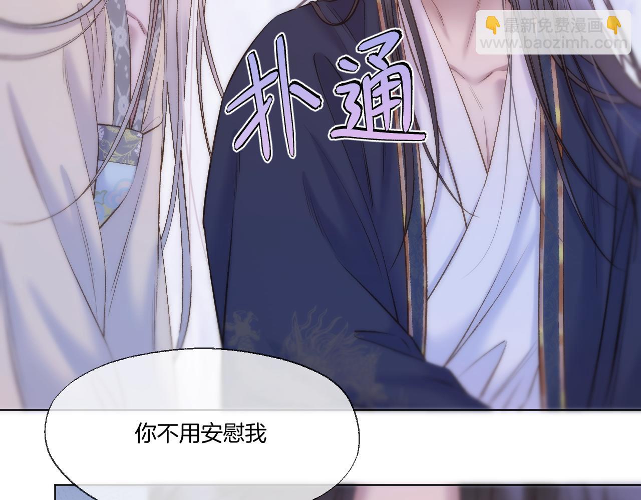 第71话 荒郊野外(1/2)-第116话