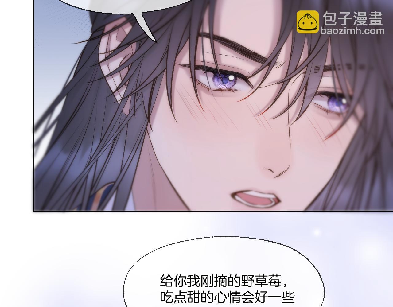 第71话 荒郊野外(1/2)-第116话