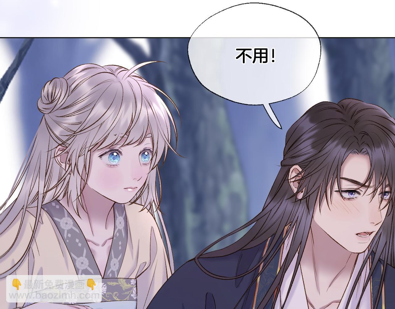 第71话 荒郊野外(1/2)-第116话