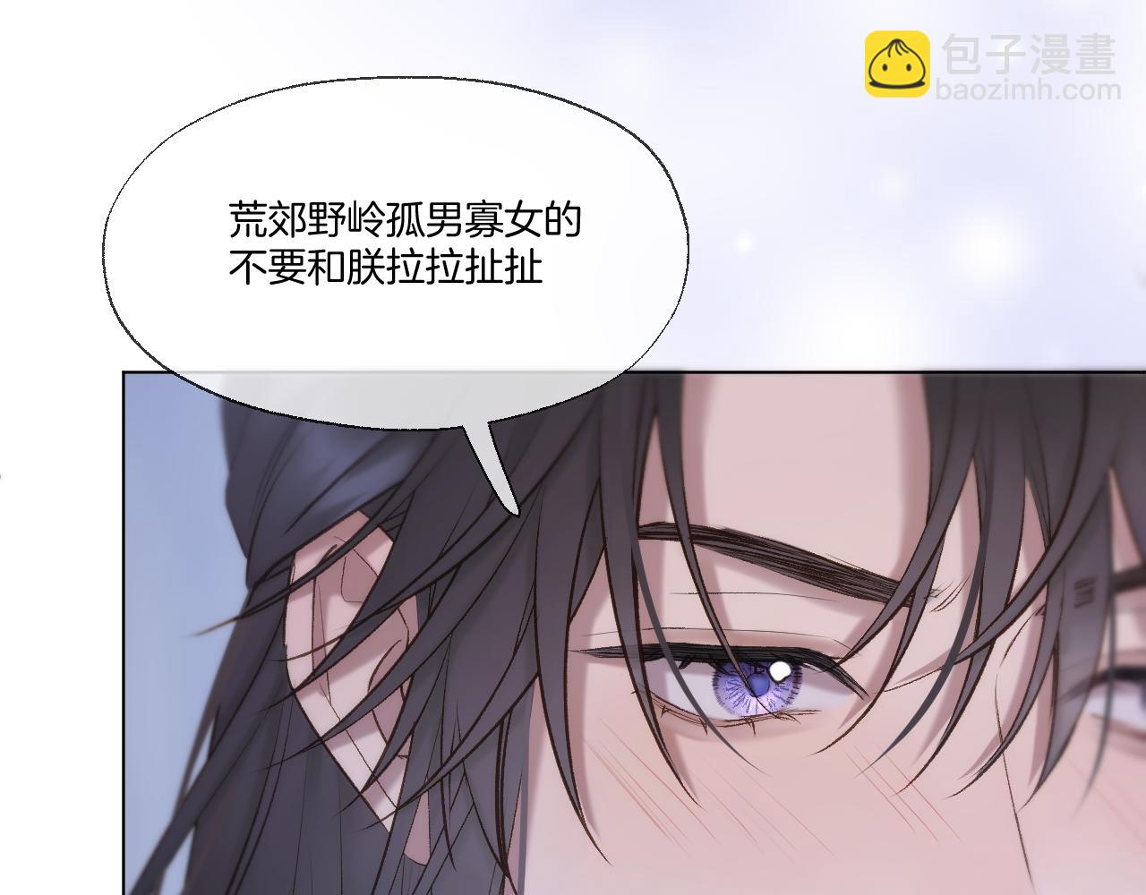 第71话 荒郊野外(1/2)-第116话