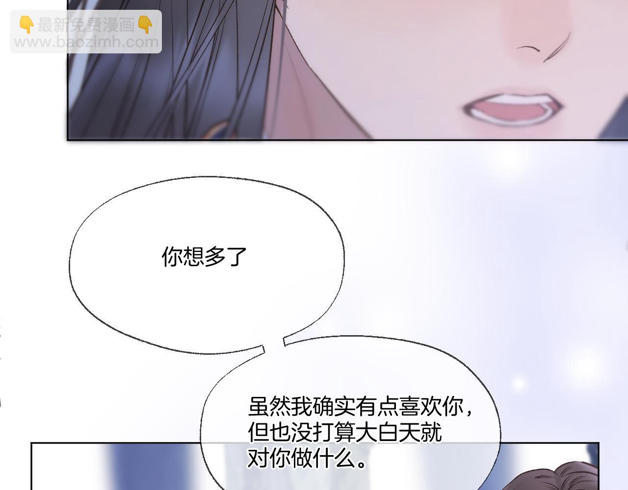 第71话 荒郊野外(1/2)-第116话