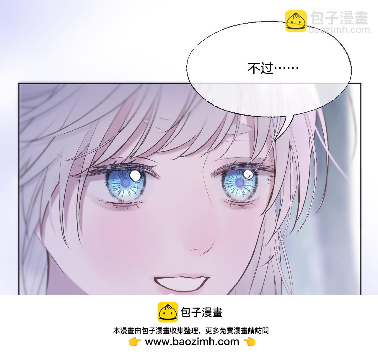 第71话 荒郊野外(1/2)-第116话