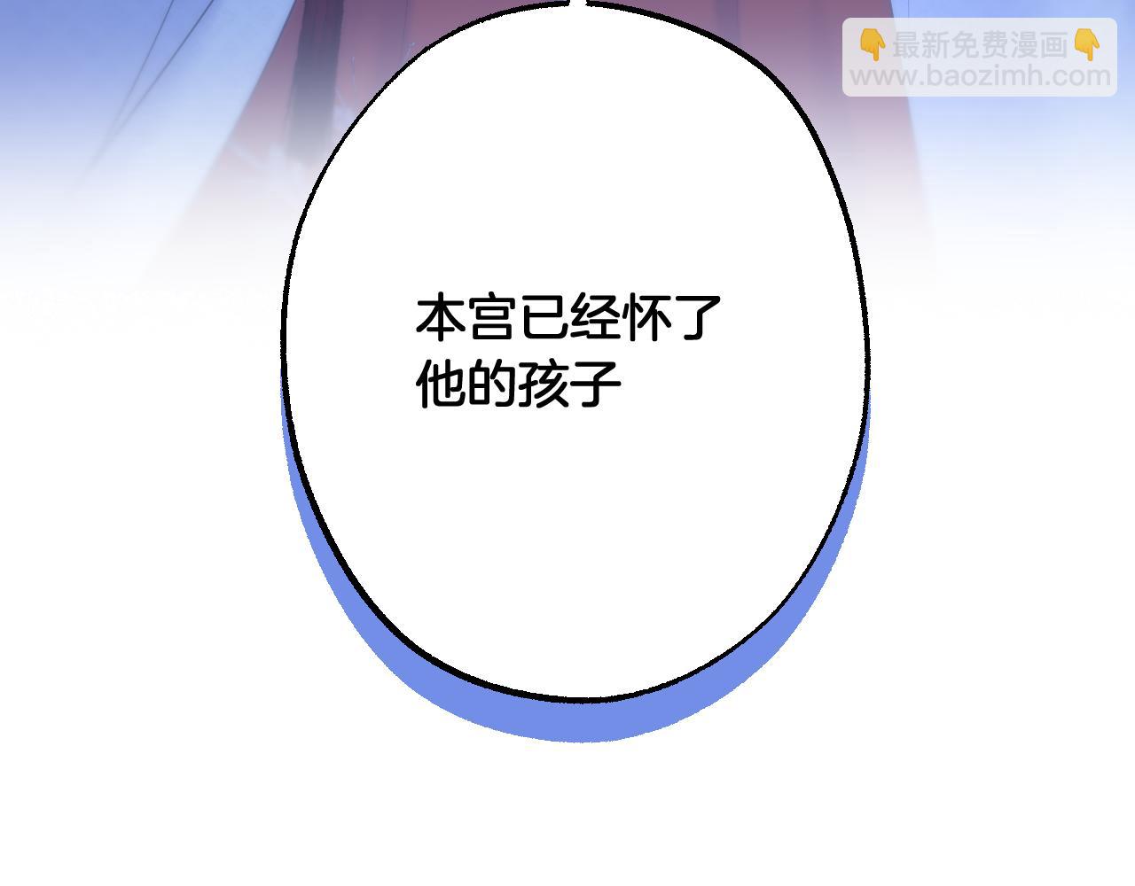 第71话 荒郊野外(1/2)-第116话