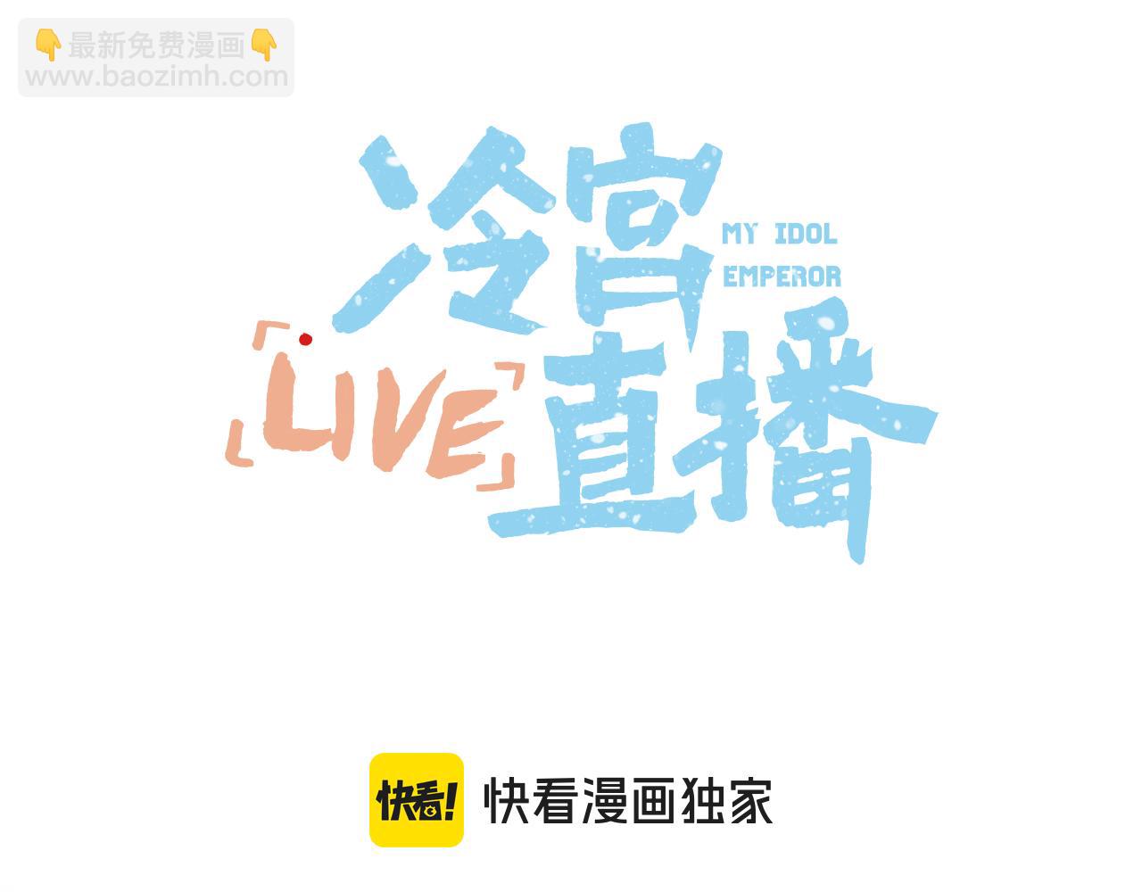 第71话 荒郊野外(1/2)-第116话