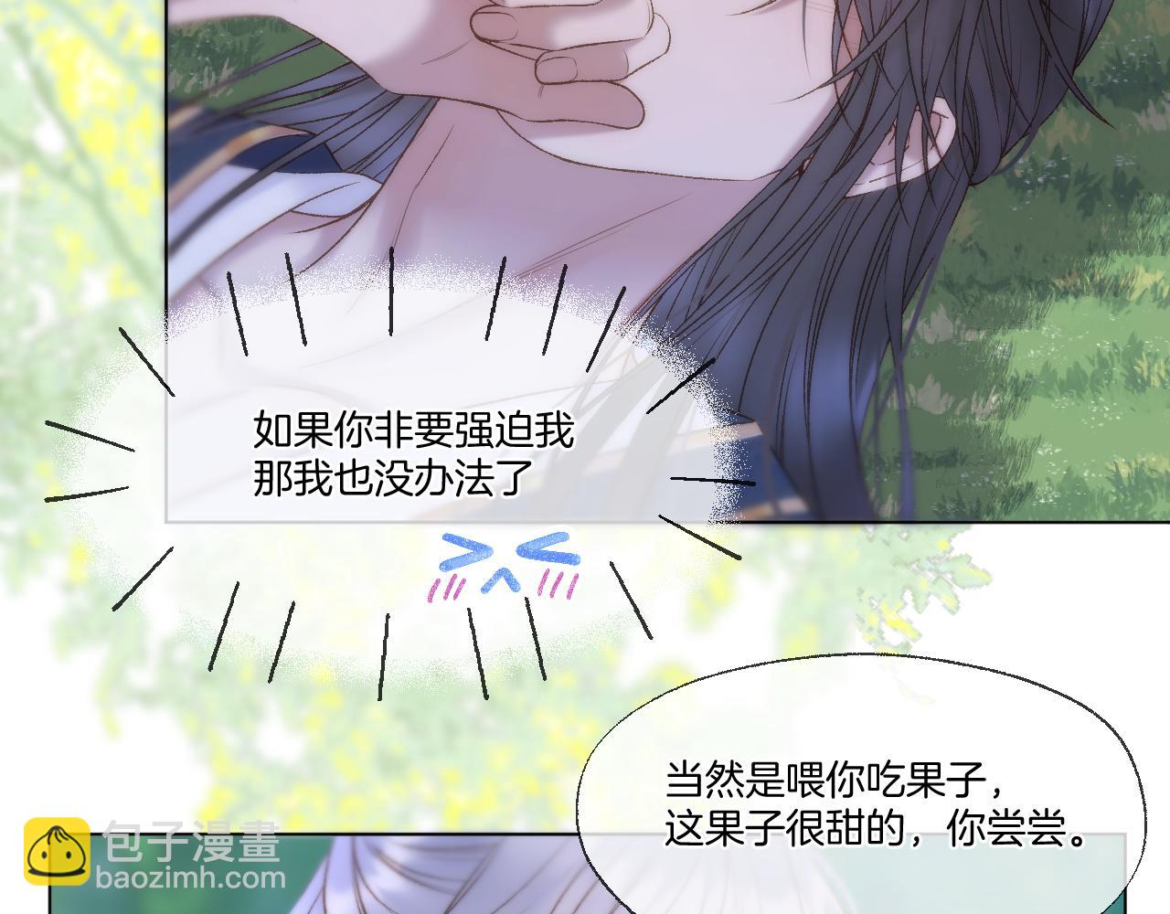 第71话 威胁(1/2)-第118话