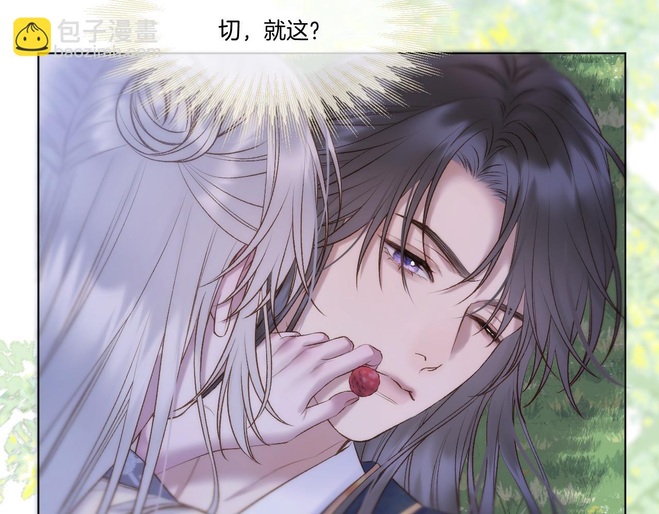 第71话 威胁(1/2)-第118话