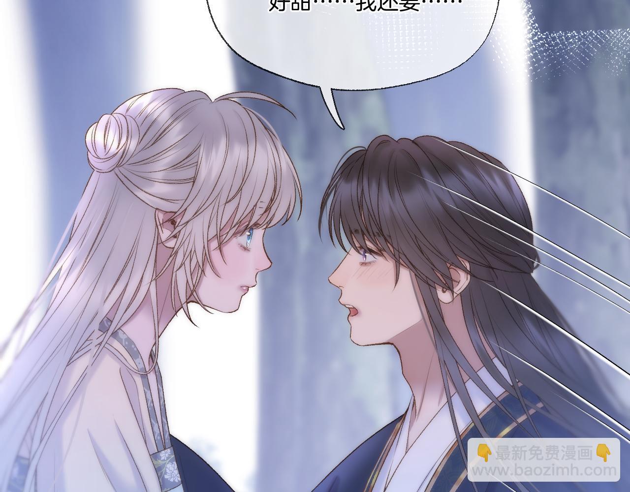 第71话 威胁(1/2)-第118话