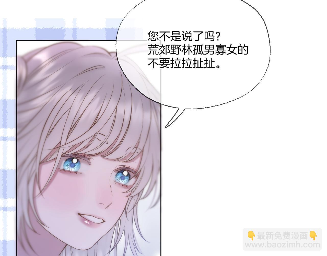 第71话 威胁(1/2)-第118话