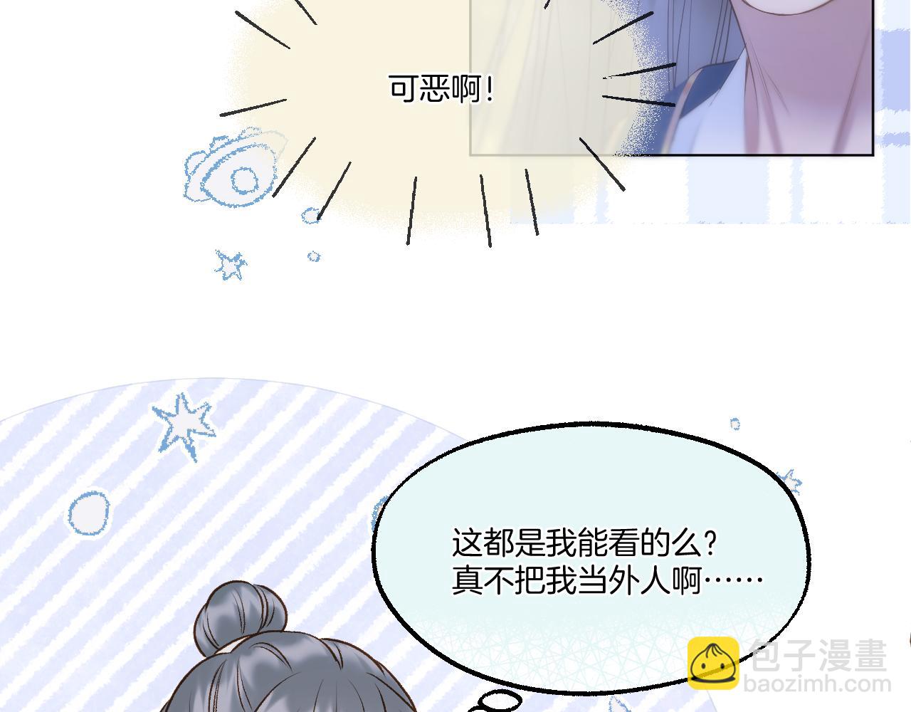 第71话 威胁(1/2)-第118话