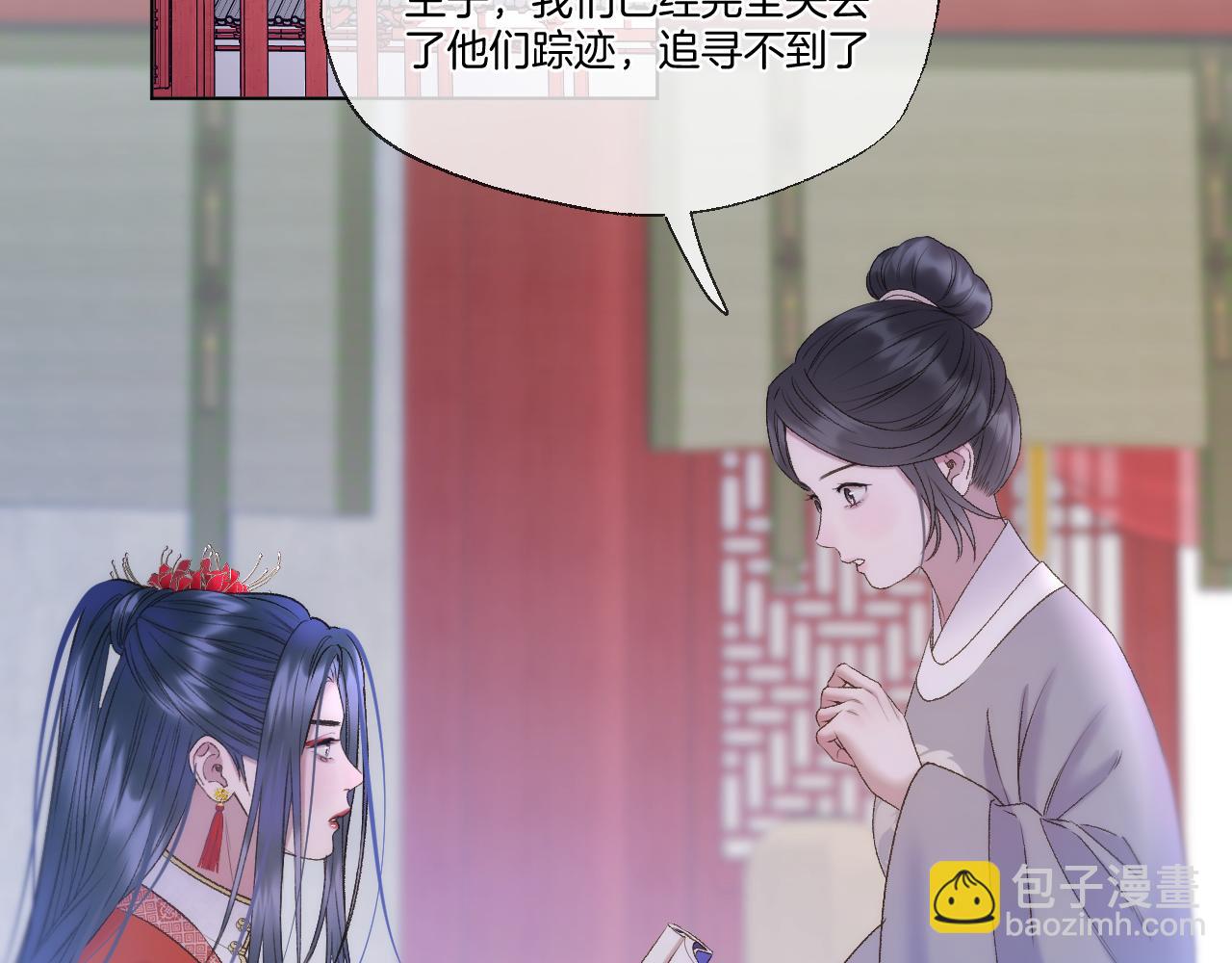 第71话 威胁(1/2)-第118话