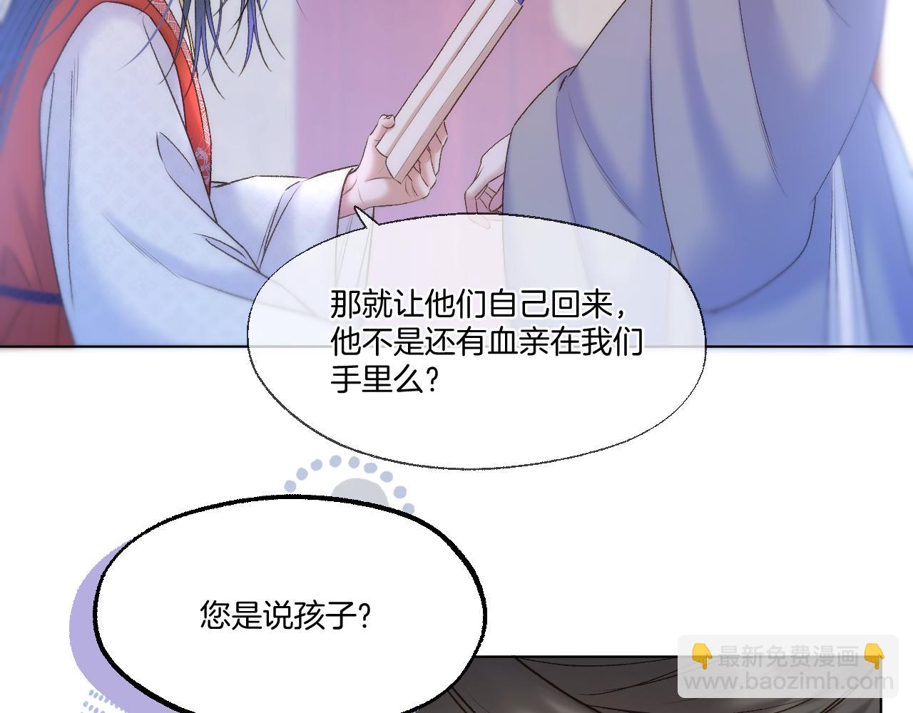 第71话 威胁(1/2)-第118话