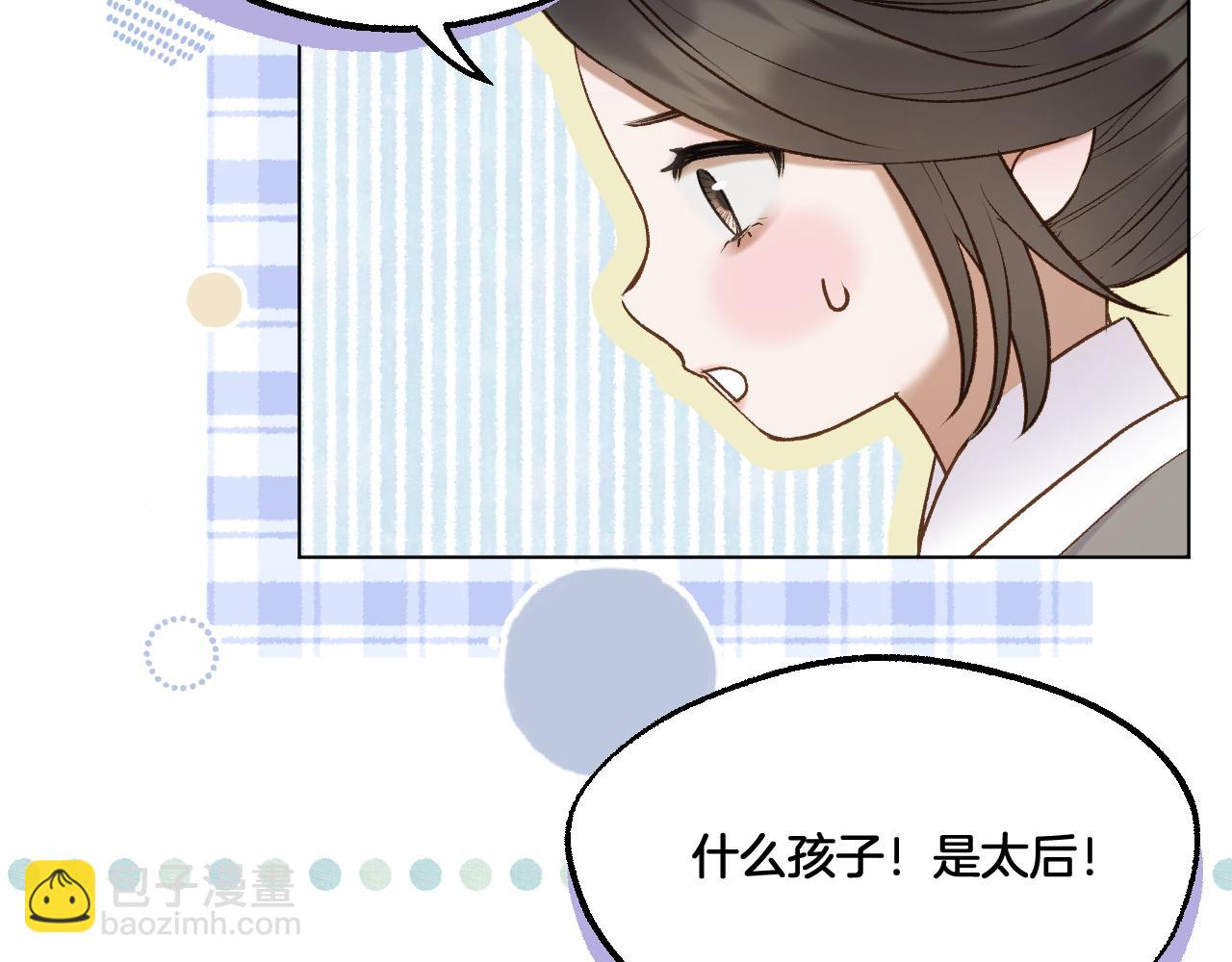 第71话 威胁(1/2)-第118话