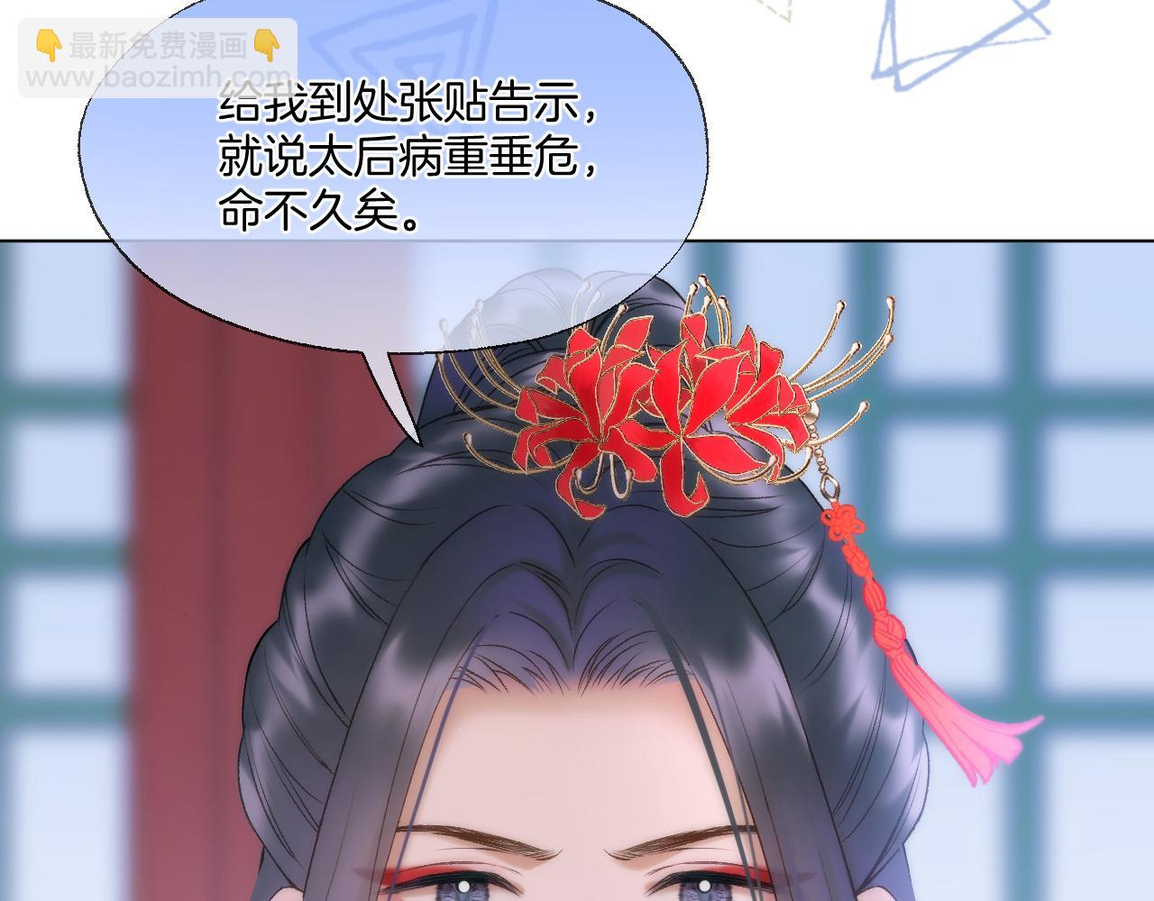 第71话 威胁(1/2)-第118话