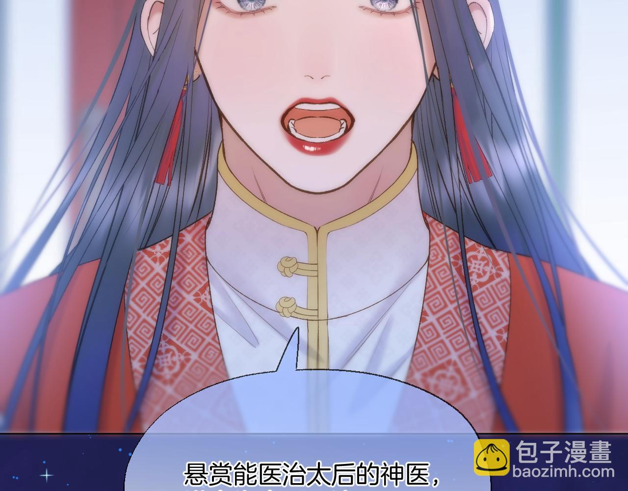 第71话 威胁(1/2)-第118话