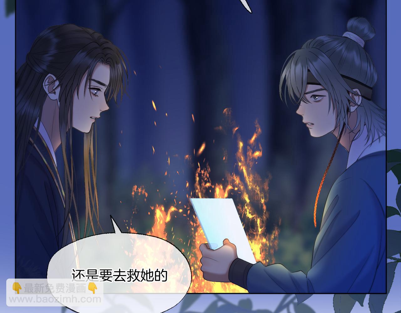 第71话 威胁(1/2)-第118话