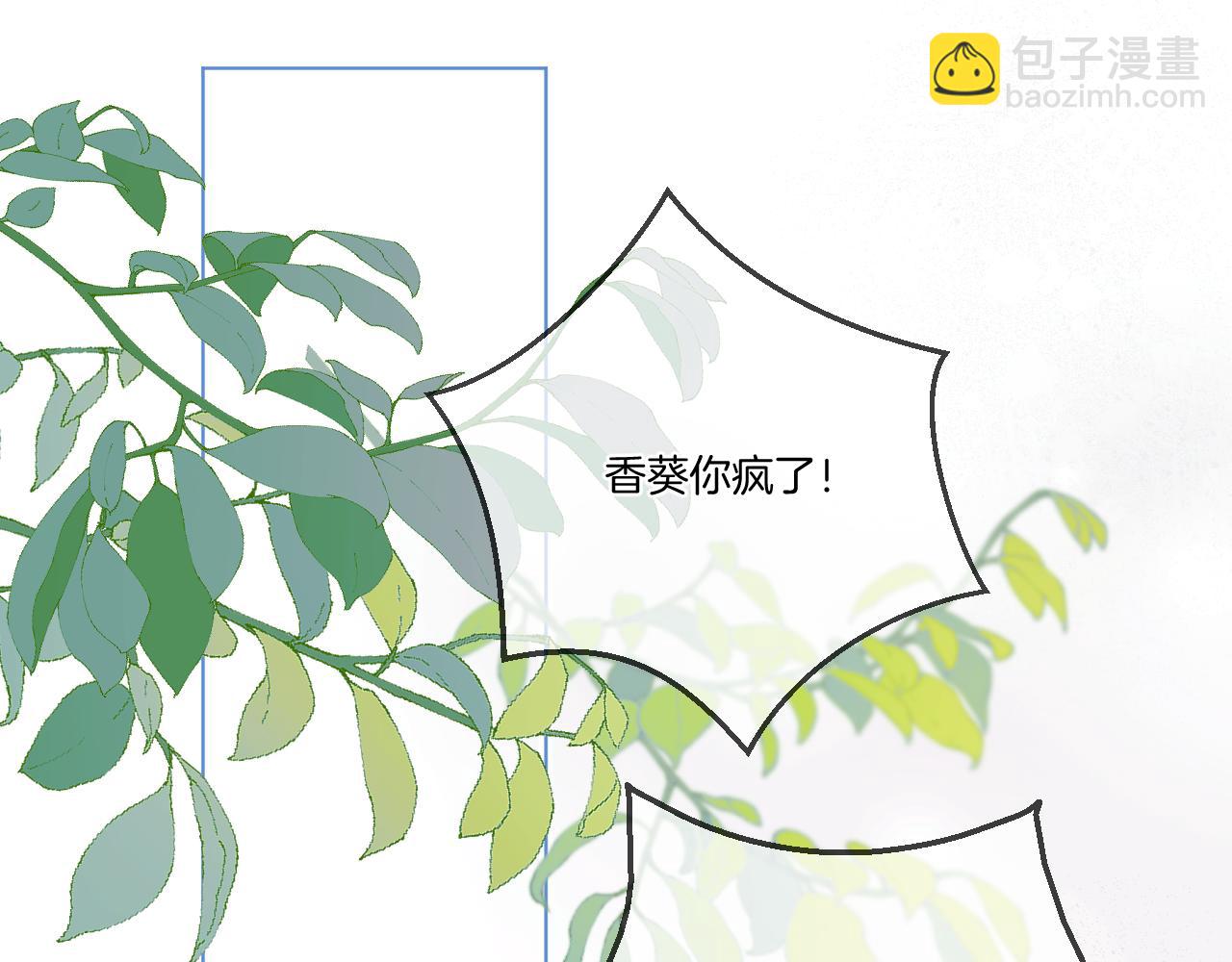 第71话 威胁(1/2)-第118话