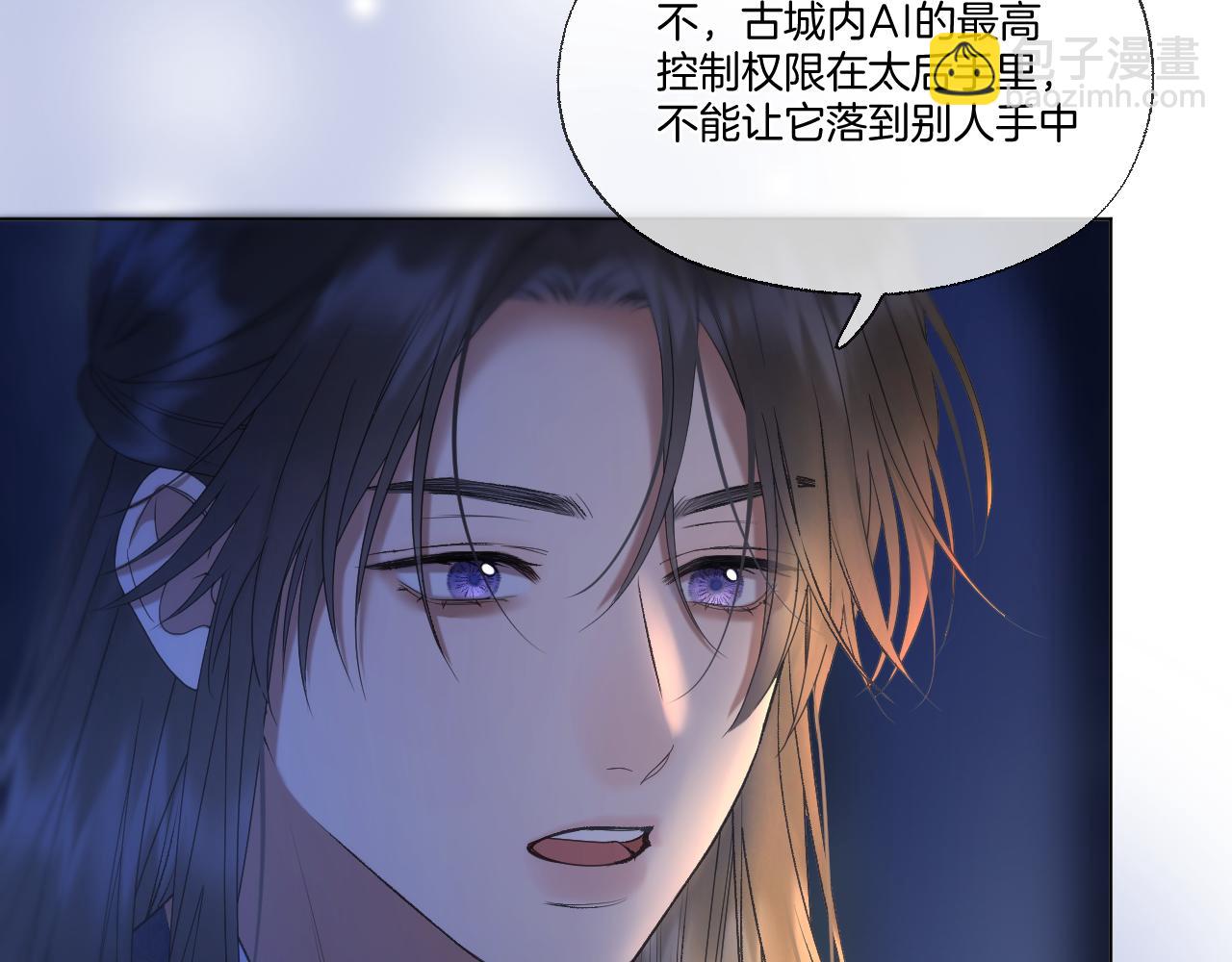 第71话 威胁(1/2)-第118话