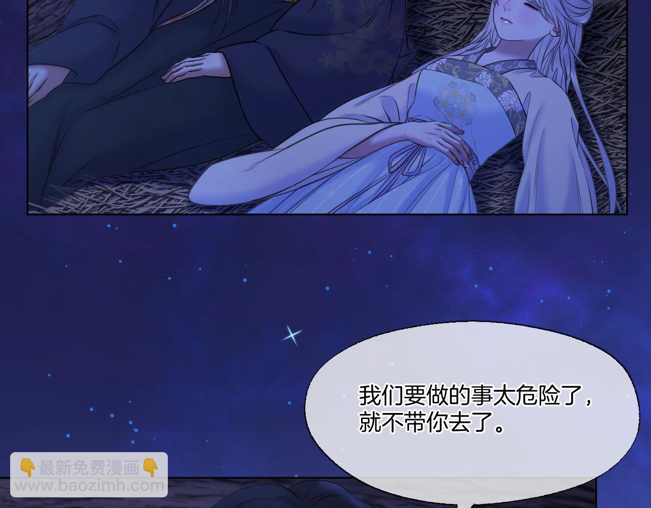 第71话 威胁(1/2)-第118话