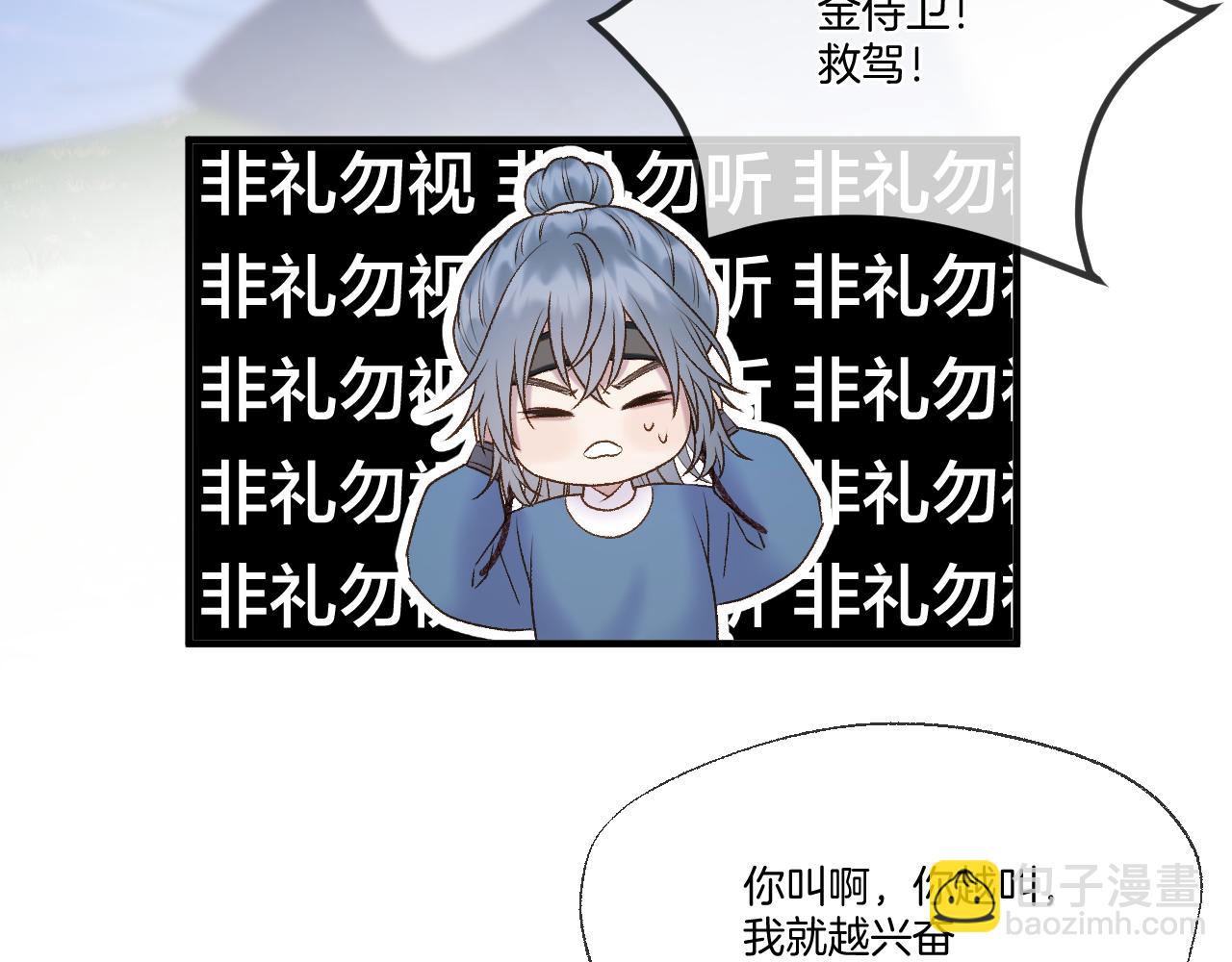 第71话 威胁(1/2)-第118话