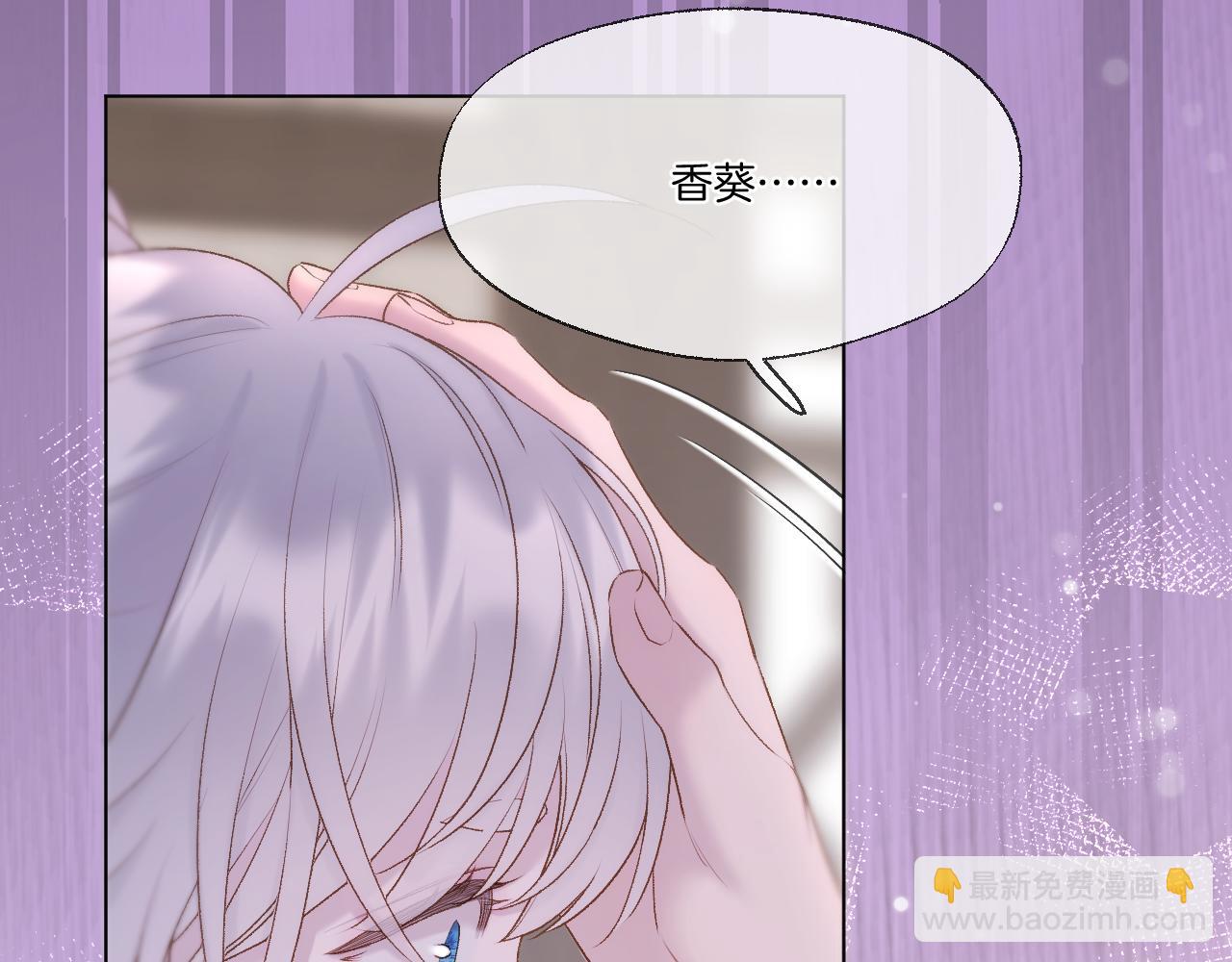 第74话 潜入(1/2)-第120话