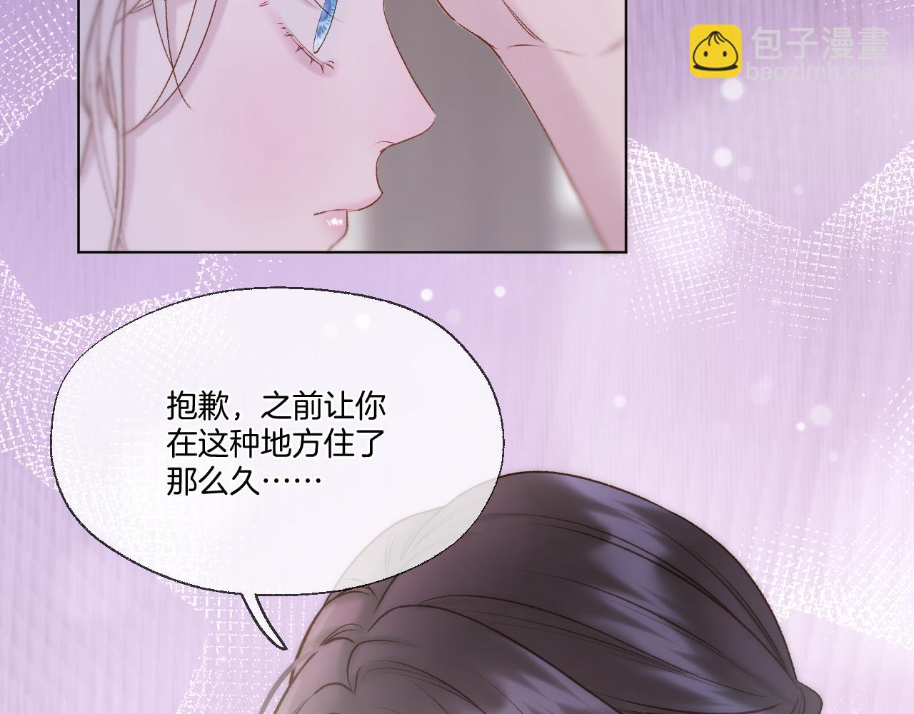 第74话 潜入(1/2)-第120话