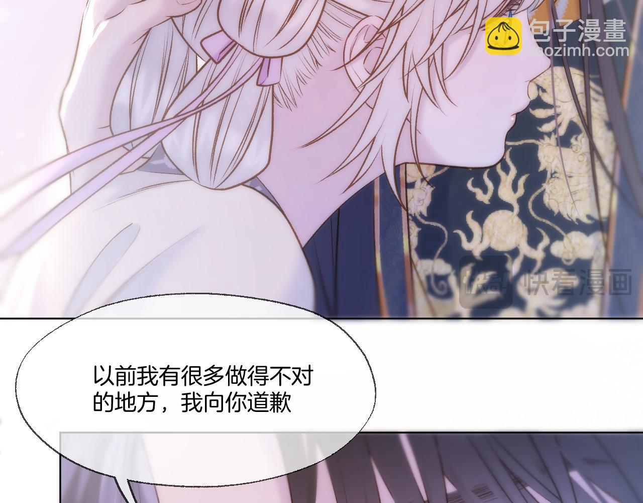 第74话 潜入(1/2)-第120话