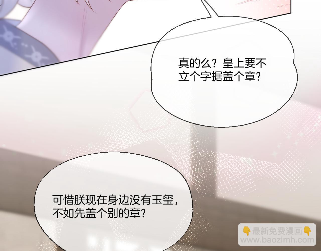 第74话 潜入(1/2)-第120话