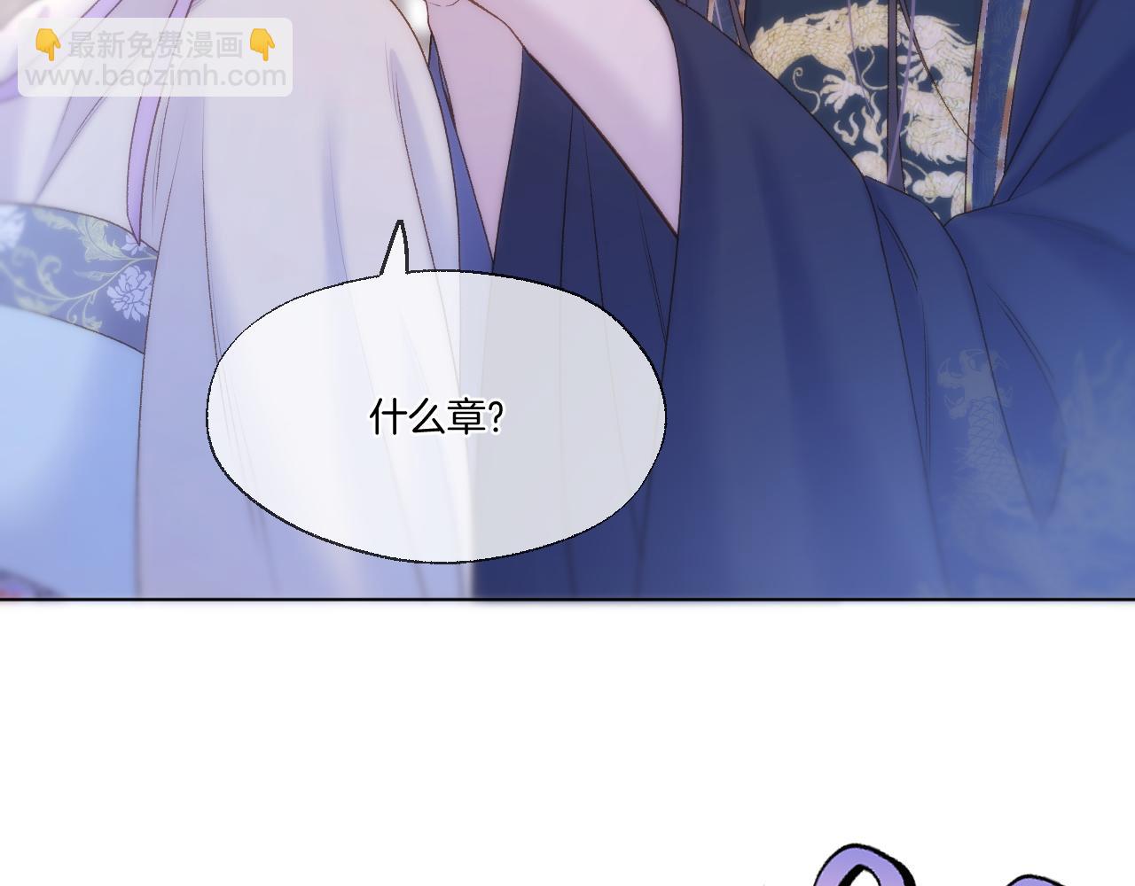 第74话 潜入(1/2)-第120话