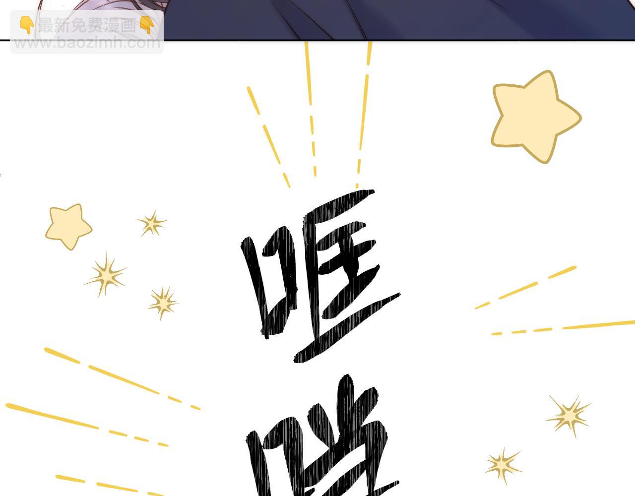 第74话 潜入(1/2)-第120话