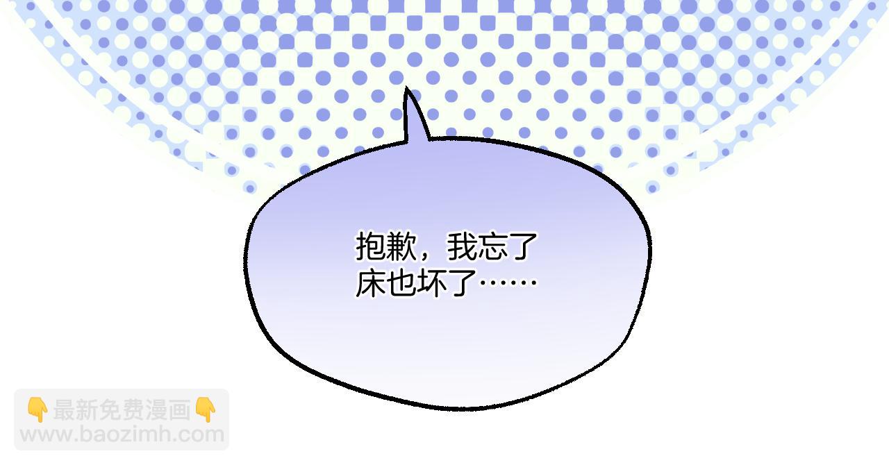 第74话 潜入(1/2)-第120话