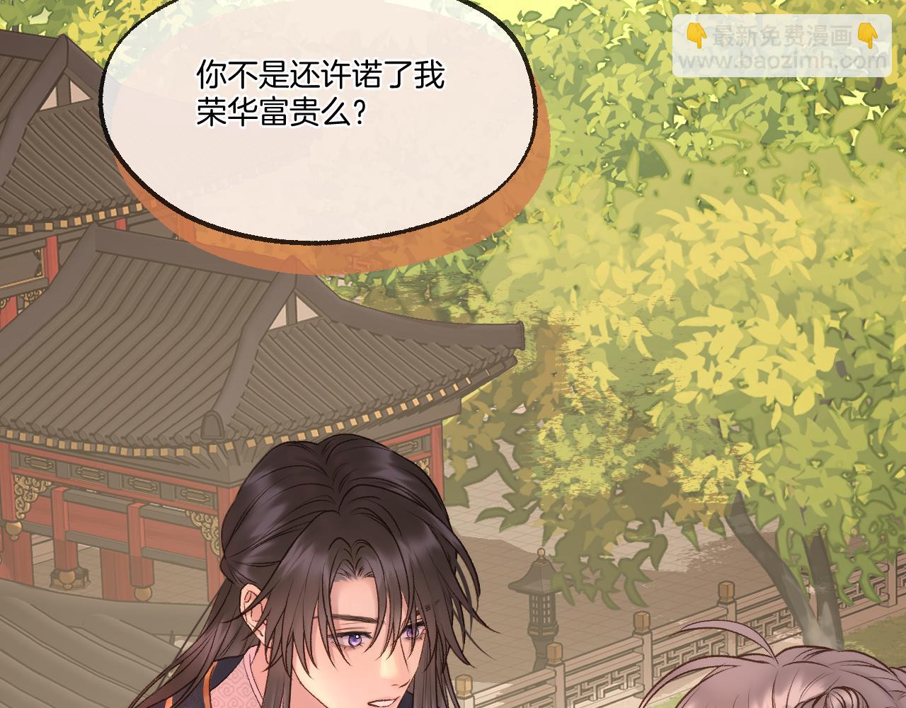 第74话 潜入(1/2)-第120话