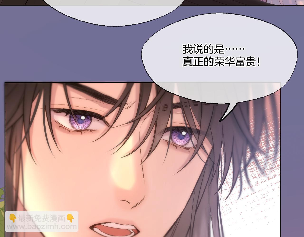 第74话 潜入(1/2)-第120话