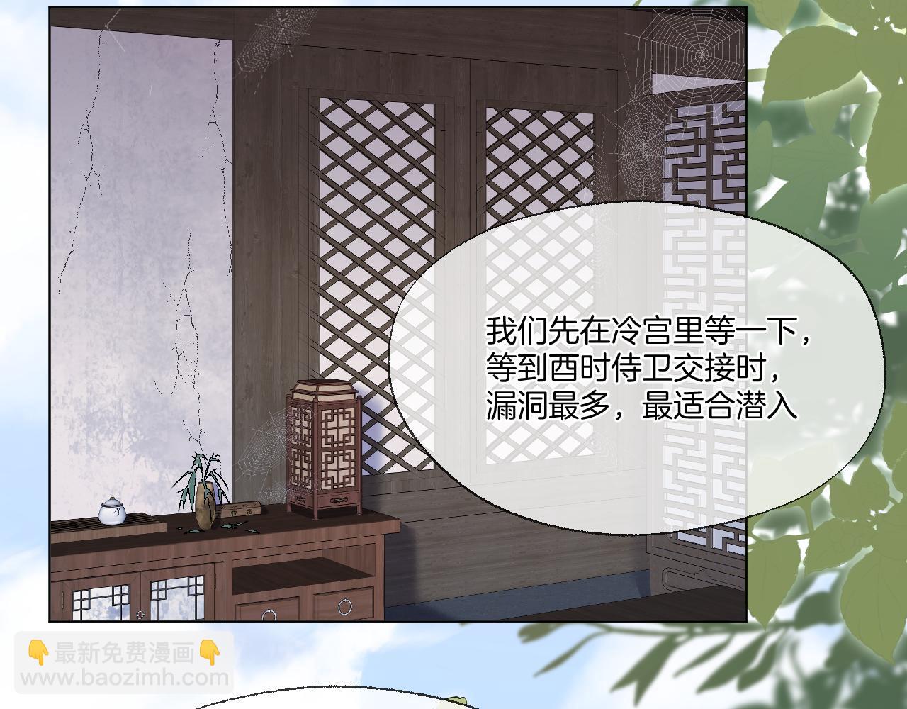 第74话 潜入(1/2)-第120话