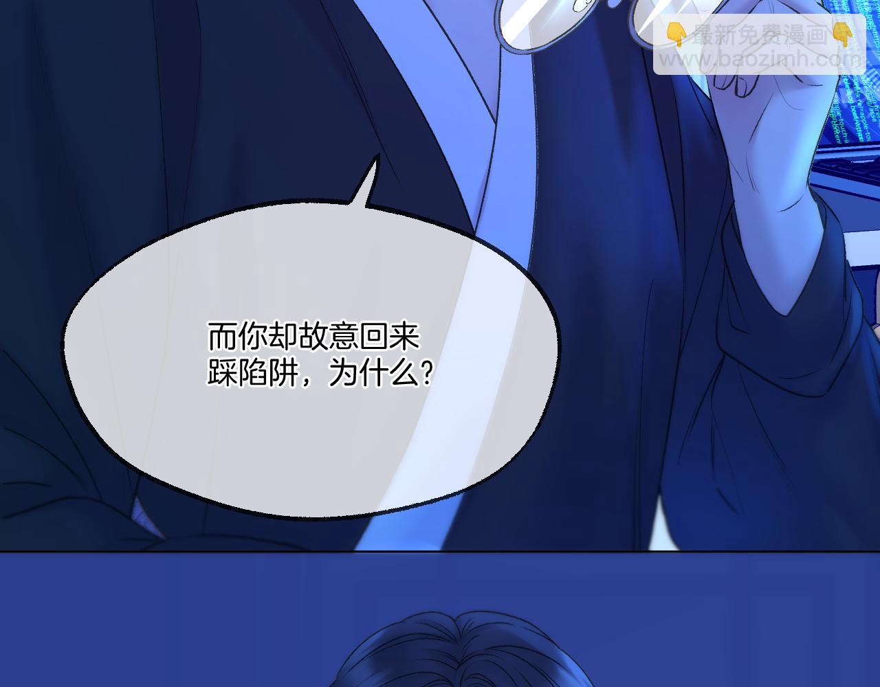 第74话 潜入(1/2)-第120话