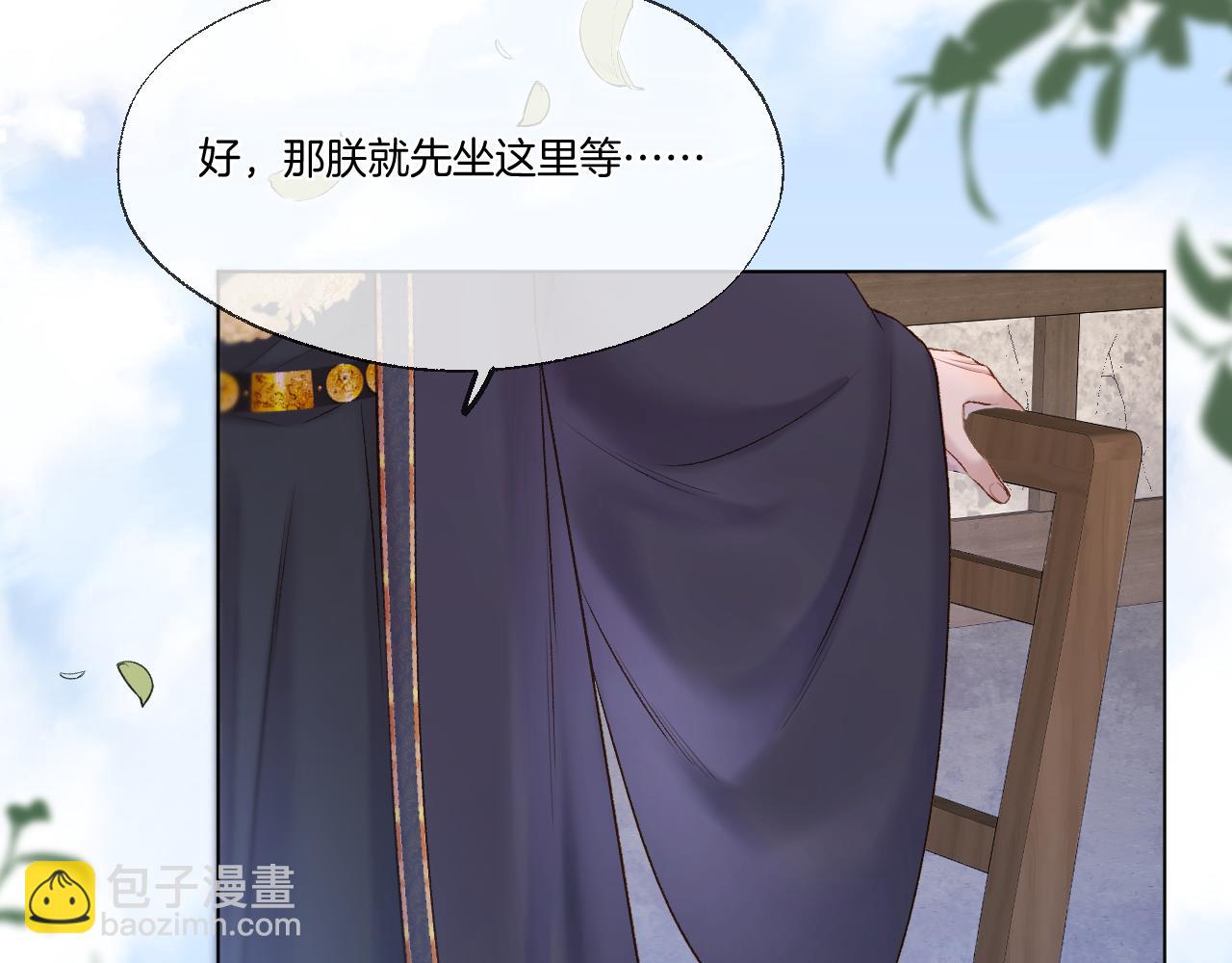 第74话 潜入(1/2)-第120话