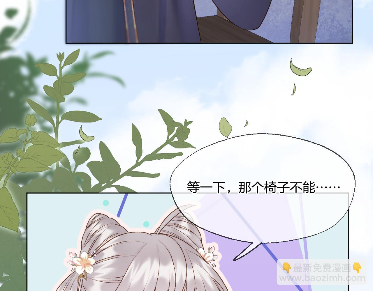 第74话 潜入(1/2)-第120话