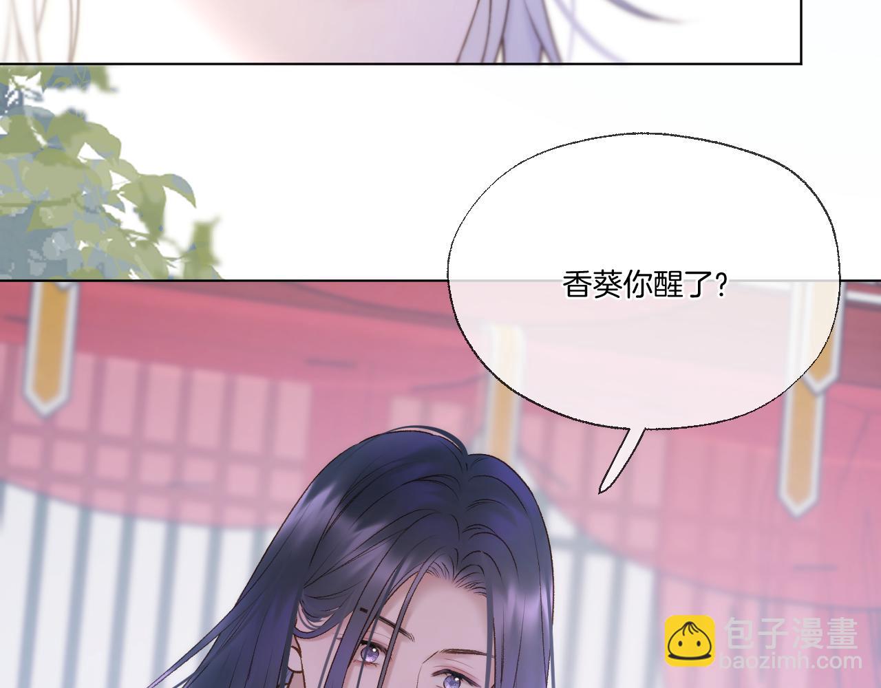 第76话 玩脱了(1/2)-第122话