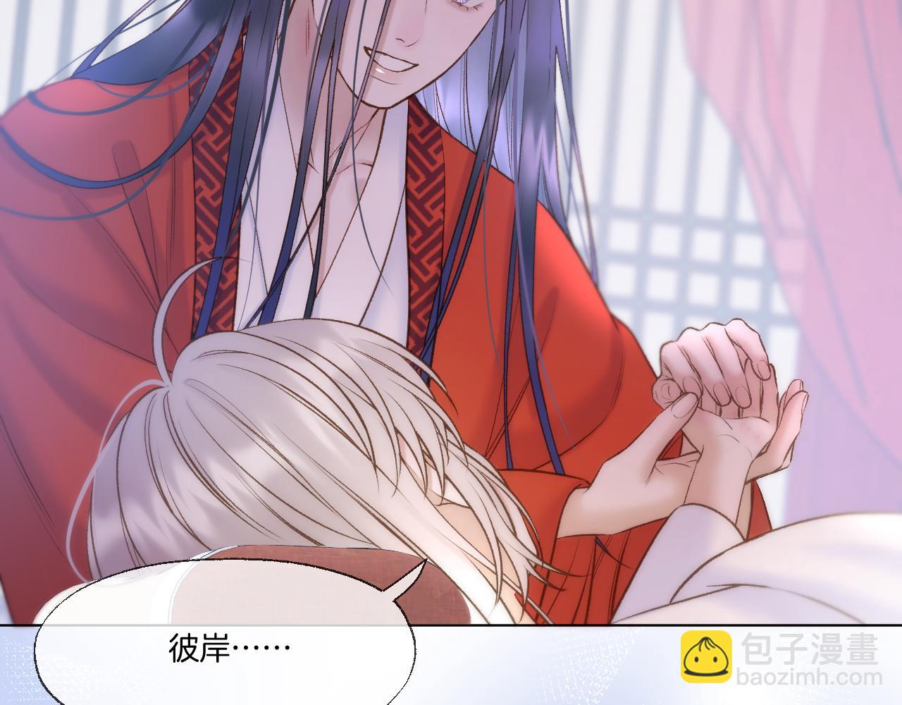 第76话 玩脱了(1/2)-第122话