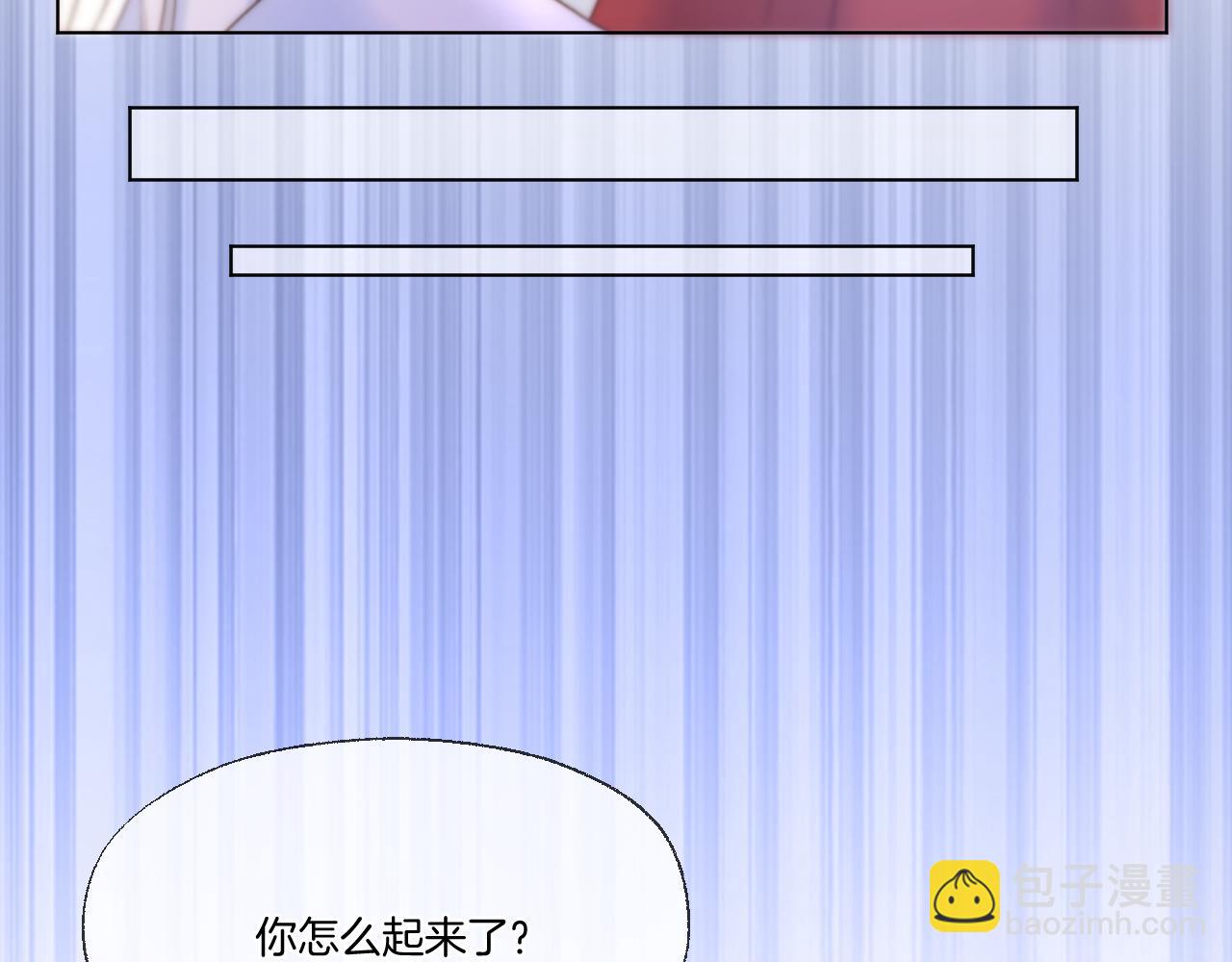 第76话 玩脱了(1/2)-第122话