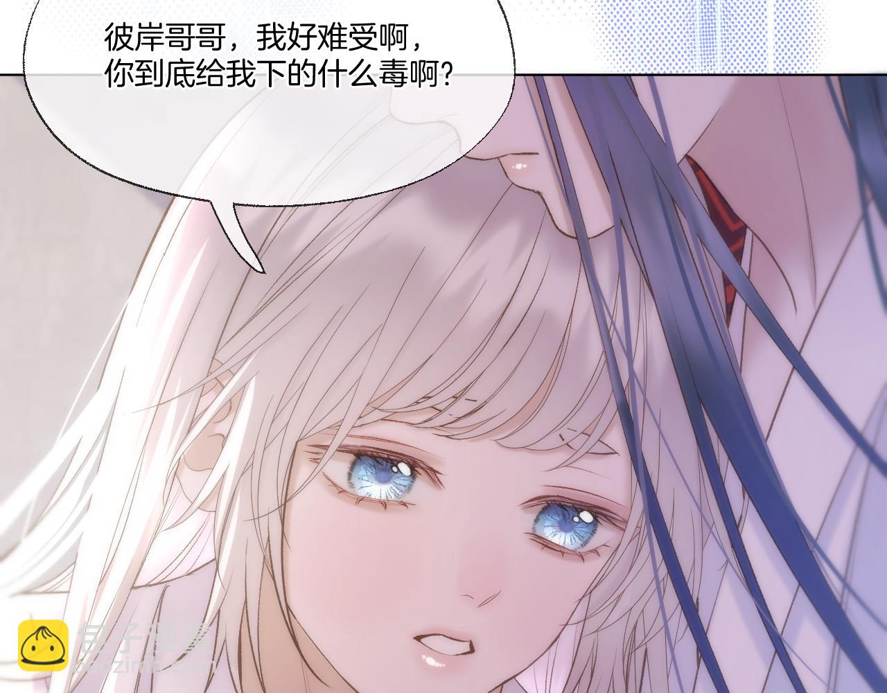 第76话 玩脱了(1/2)-第122话