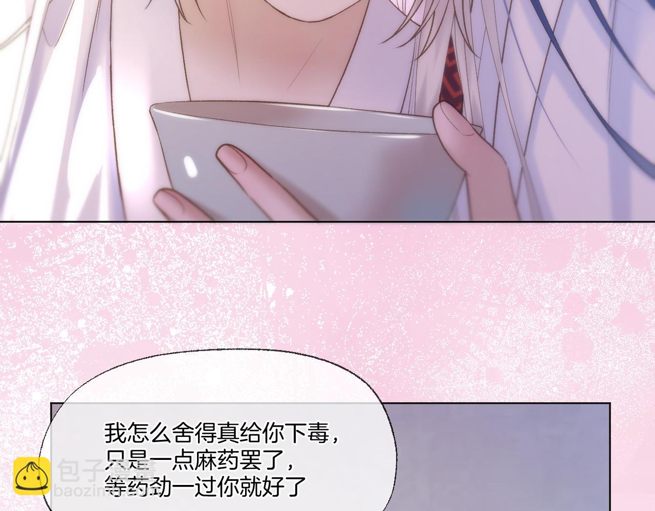 第76话 玩脱了(1/2)-第122话