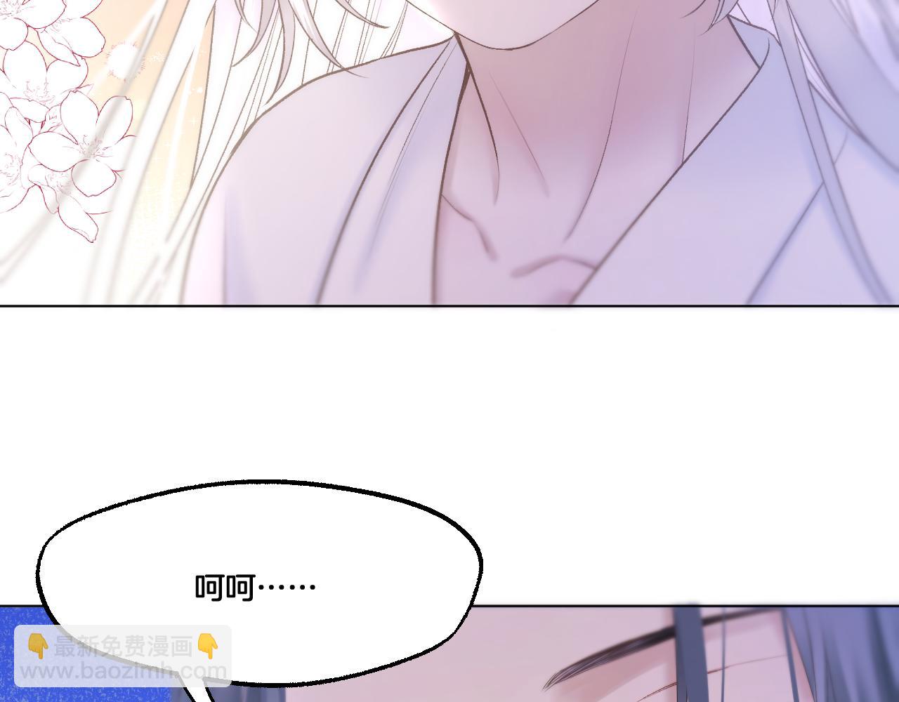 第76话 玩脱了(1/2)-第122话