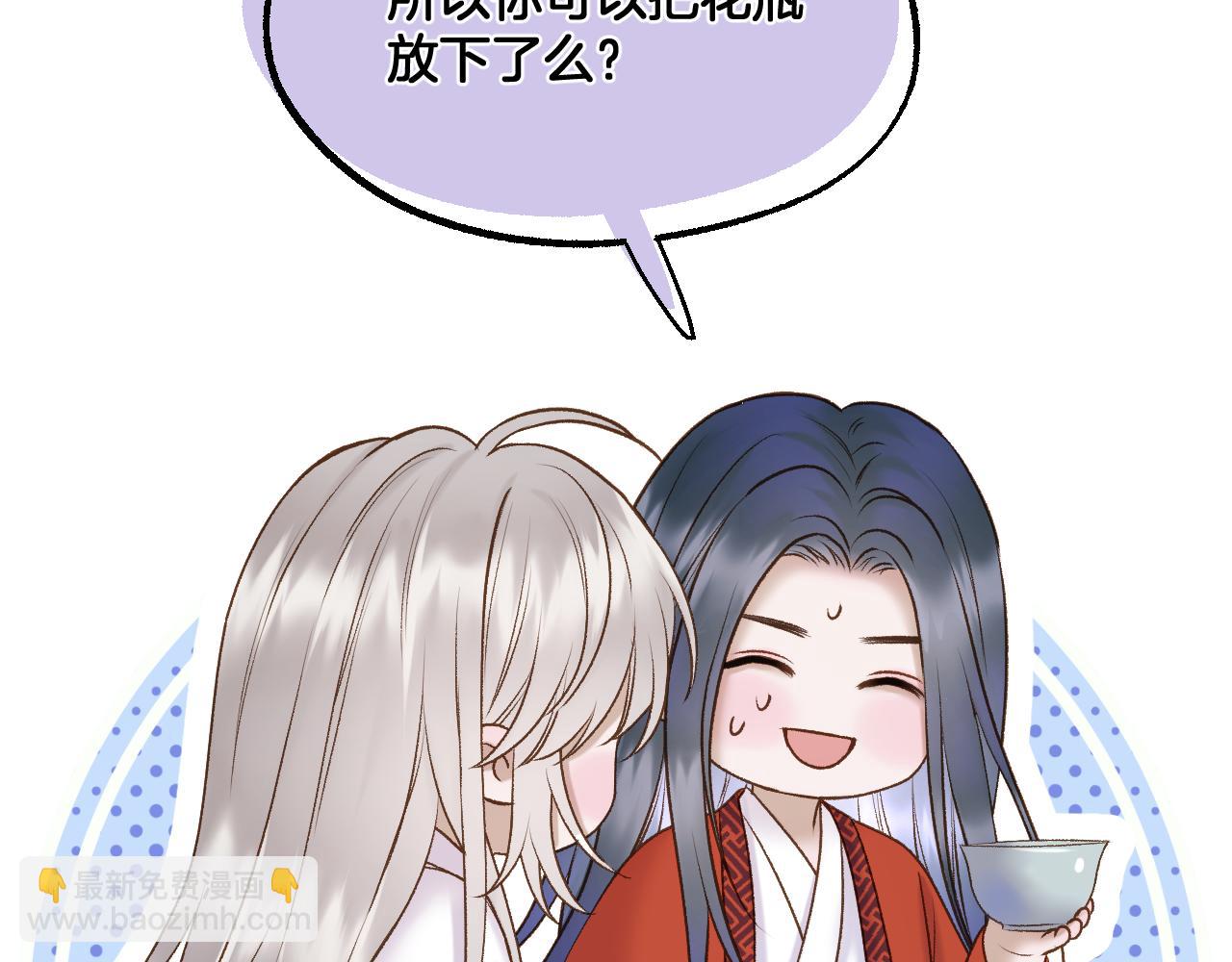 第76话 玩脱了(1/2)-第122话