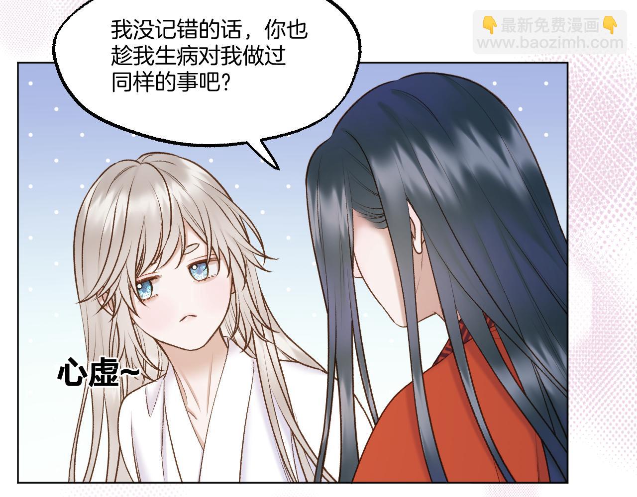 第76话 玩脱了(1/2)-第122话