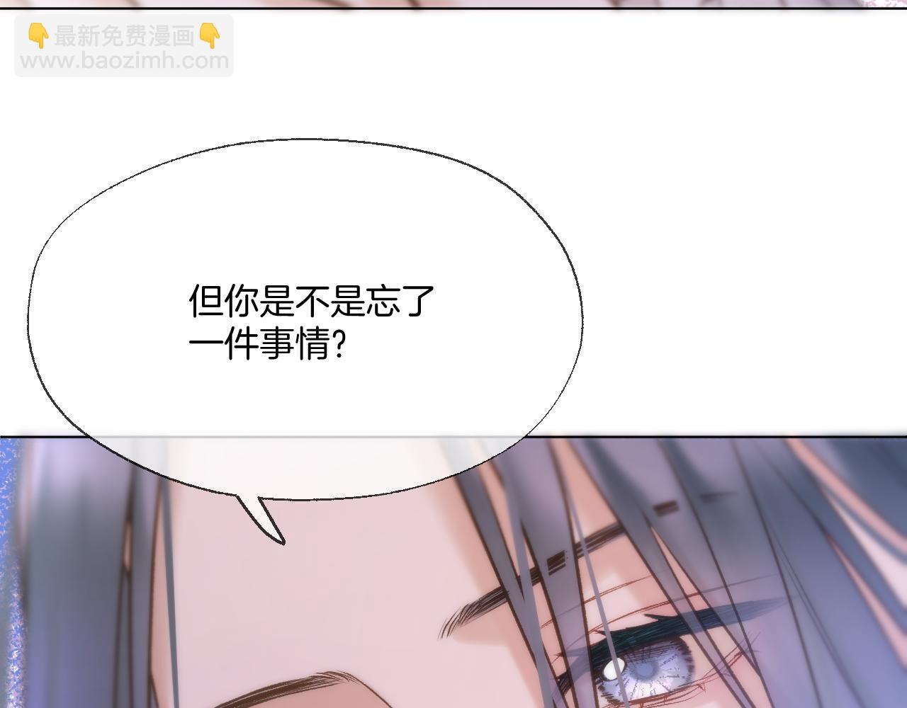 第76话 玩脱了(1/2)-第122话