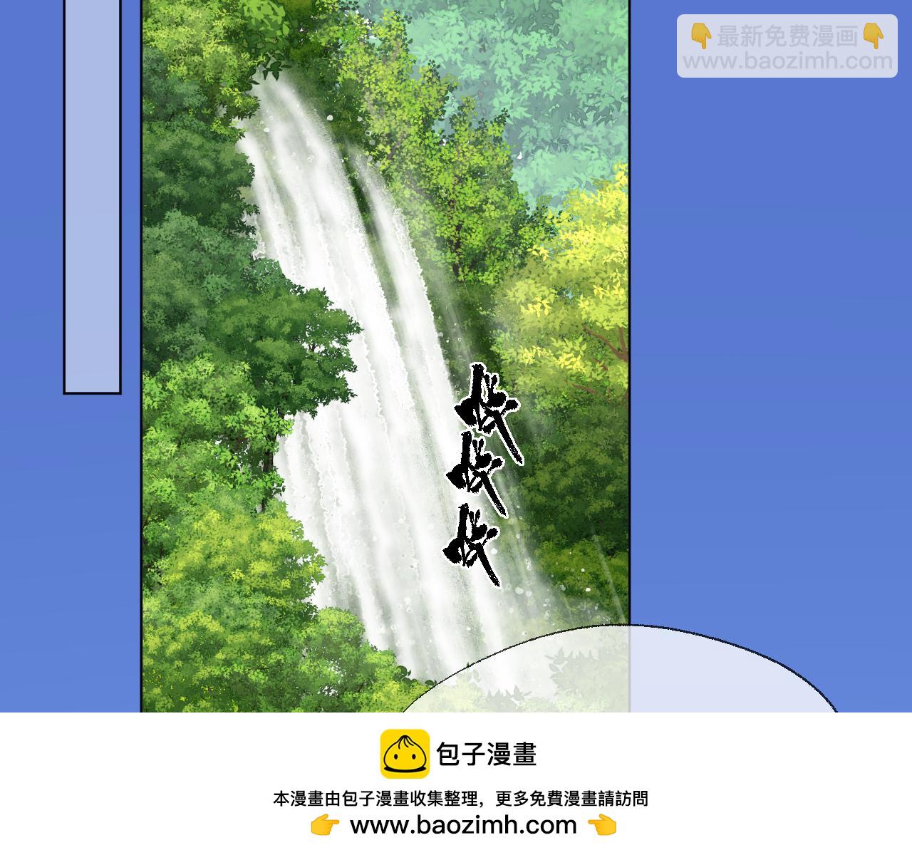 第76话 玩脱了(1/2)-第122话