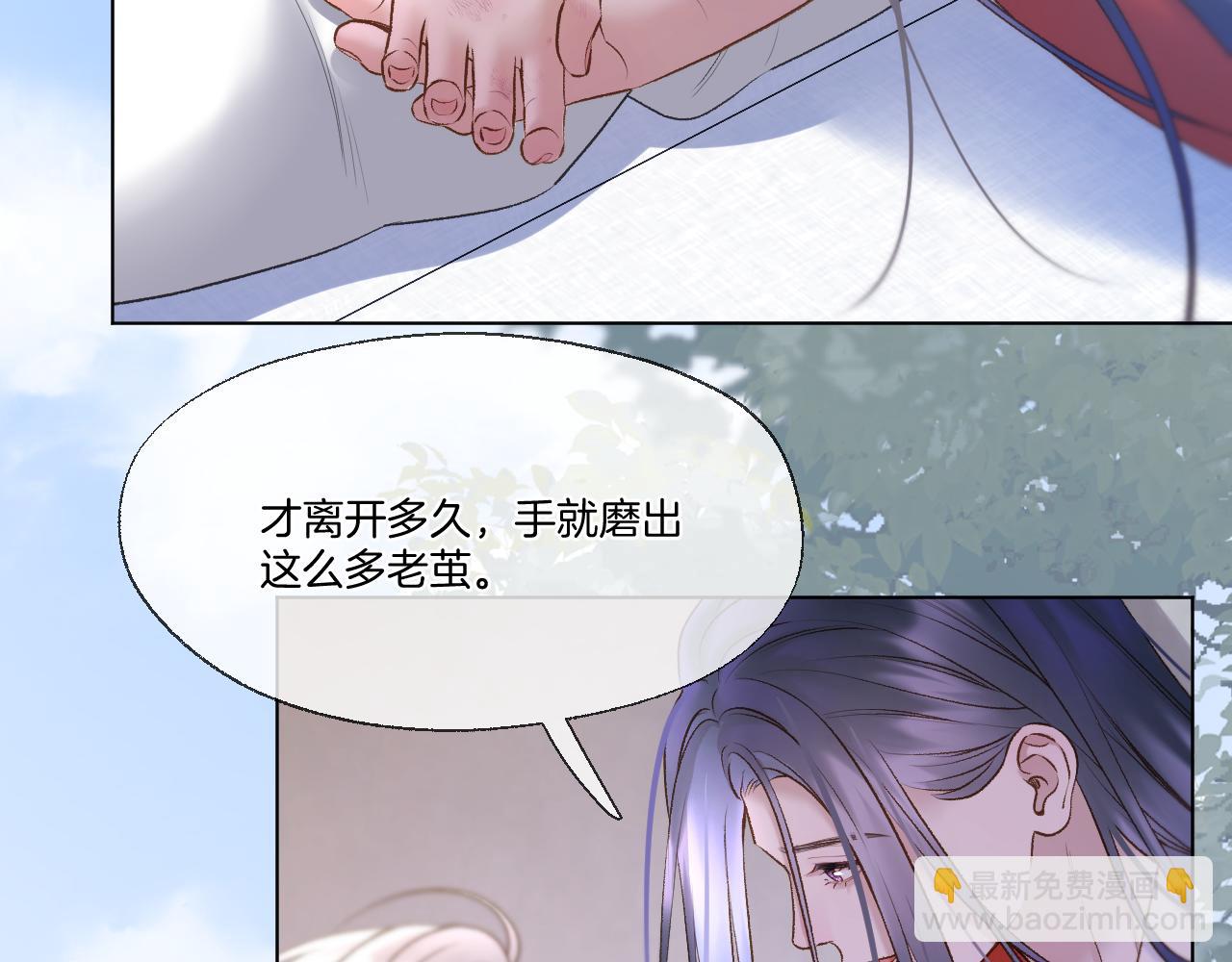 第76话 玩脱了(1/2)-第122话