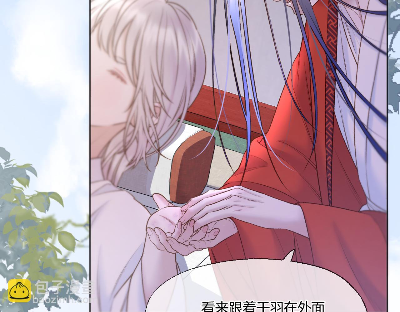 第76话 玩脱了(1/2)-第122话